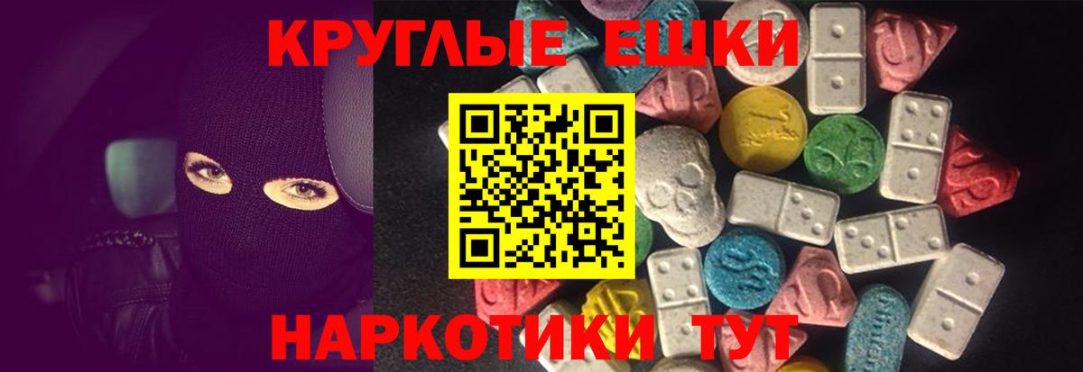 Мичуринск  наркотики  Экстази  Вход с VPN  Экстази XTC  ЭКСТАЗИ XTC 