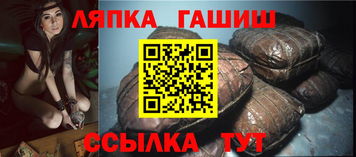 ГАШ индика сатива Мичуринск