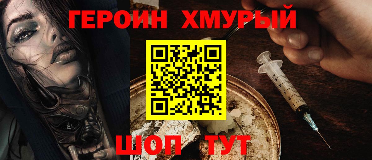 Галлюциногенные грибы Мичуринск