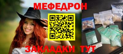 spice Чапаевск
