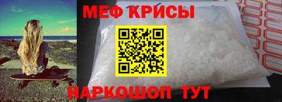 COCAINE Чебаркуль