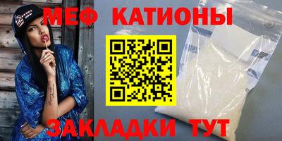 трава Уссурийск
