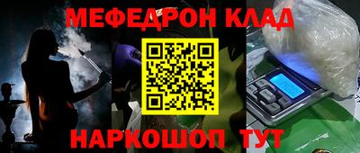 COCAINE Чебаркуль