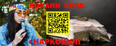 COCAINE Чебаркуль