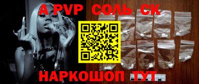 COCAINE Чебаркуль