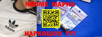 трава Уссурийск