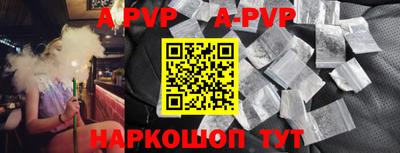 трава Уссурийск