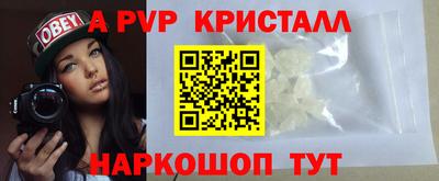 spice Чапаевск