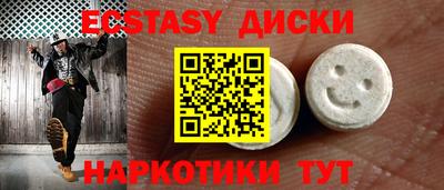 COCAINE Чебаркуль