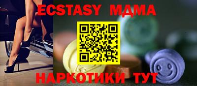 spice Чапаевск