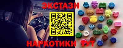 spice Чапаевск