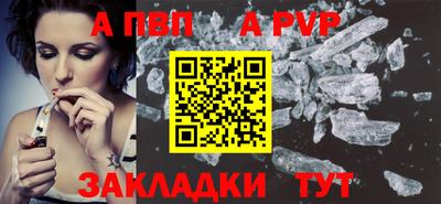 герыч Чебоксары
