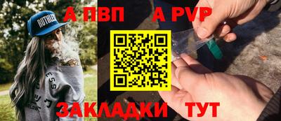 герыч Чебоксары