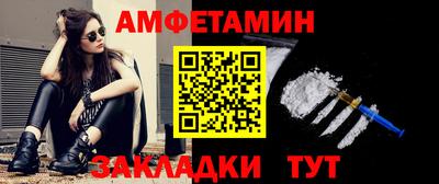 spice Чапаевск