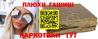 spice Чапаевск