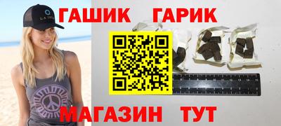 трава Уссурийск