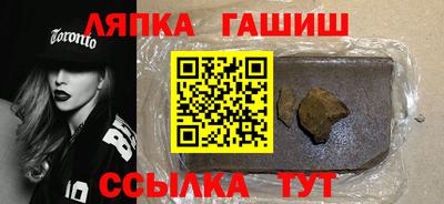 гидра Усть-Илимск