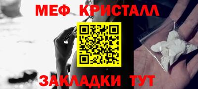 spice Чапаевск