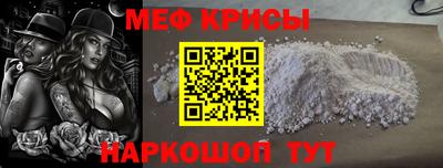 COCAINE Чебаркуль