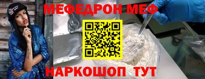 spice Чапаевск