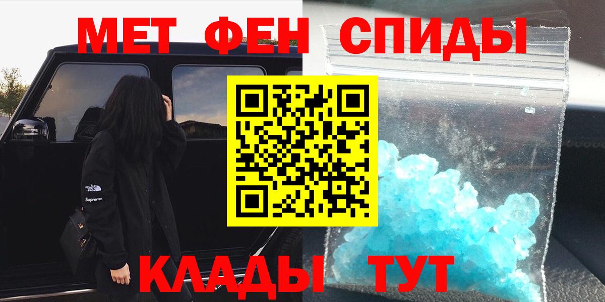 Первитин мет  Первитин мет  Вход с VPN  Мичуринск 