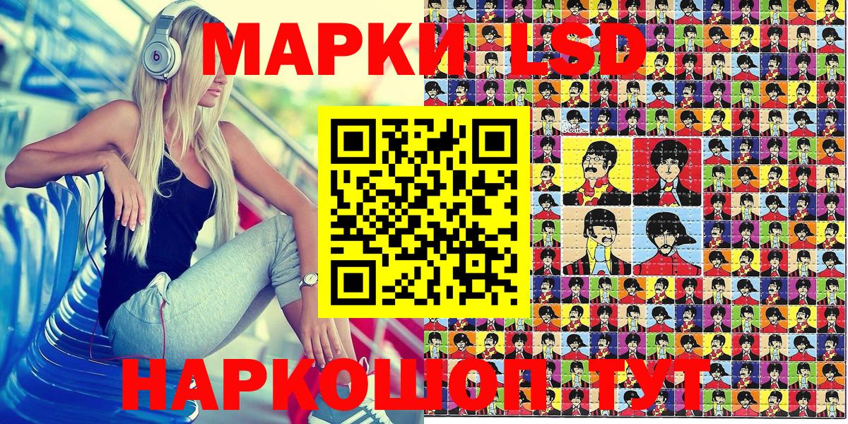Марки N-bome 1,5мг Мичуринск