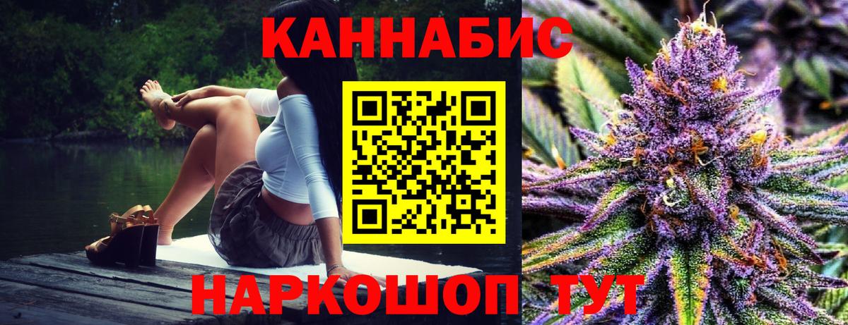 Шишки марихуана MAZAR  Вход с VPN  Мичуринск  Каннабис OG Kush 
